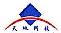 天地(常州)自動化股份有限公司