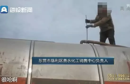 省應(yīng)急廳廳長(zhǎng)揭秘梁寶寺煤礦火災(zāi)事故救援過(guò)程