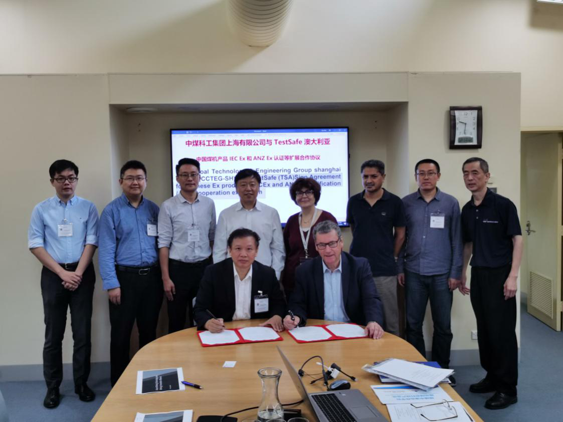 中國煤機產品與澳大利亞認證機構簽署煤礦產品互認協(xié)議