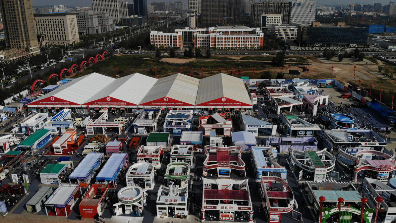 第十五屆榆林國際煤炭暨高端能源化工產(chǎn)業(yè)博覽會