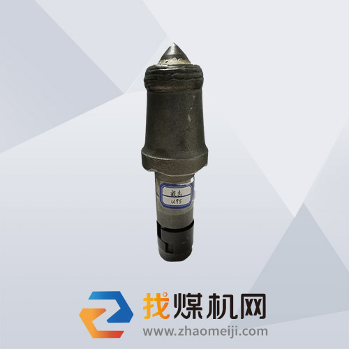 截齒 采煤機鎬型截齒