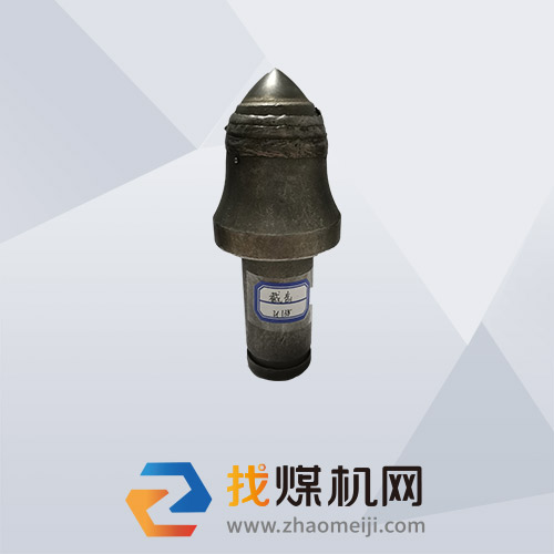 截齒 高強(qiáng)型掘進(jìn)機(jī)截齒