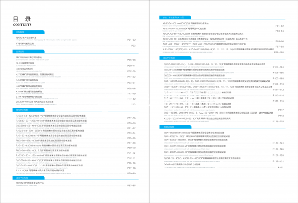 各型號(hào)防爆開關(guān)