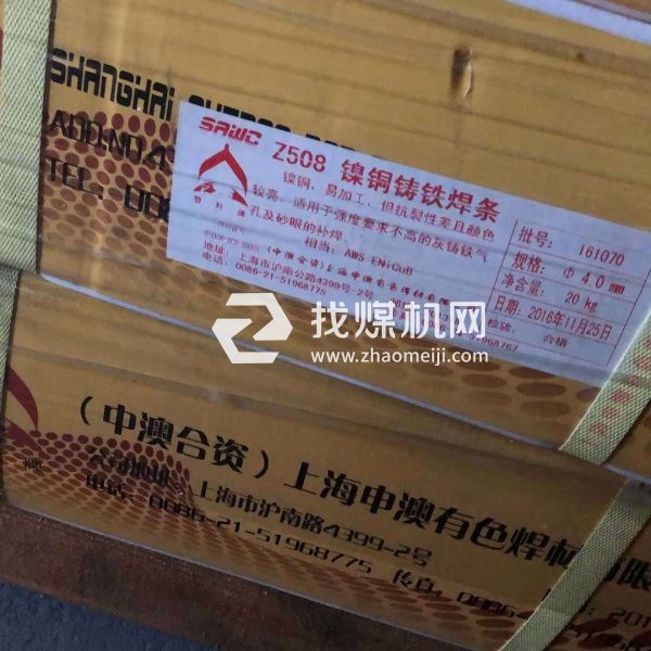 鎳鐵鑄鐵焊條，鎳銅鑄鐵焊條，銅鐵鑄鐵焊條 鎳鐵鑄鐵焊條，鎳銅