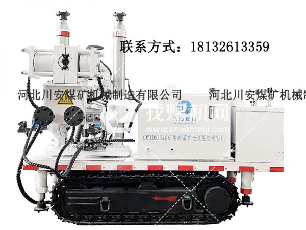 川安履帶式液壓鉆車(chē) 煤礦用氣動(dòng)探水鉆機(jī) 履帶探煤鉆機(jī)價(jià)格