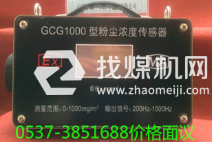 傳感器、除塵降塵、噴霧