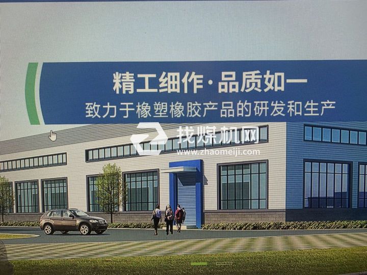 景縣東潤橡塑制品有限公司