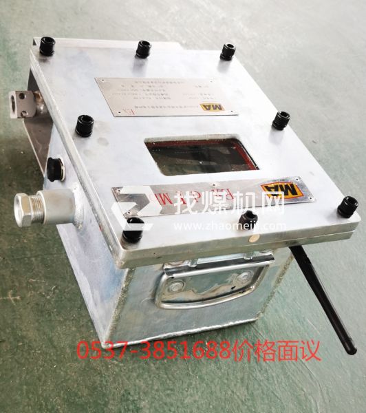 電控箱、除塵降塵、噴霧