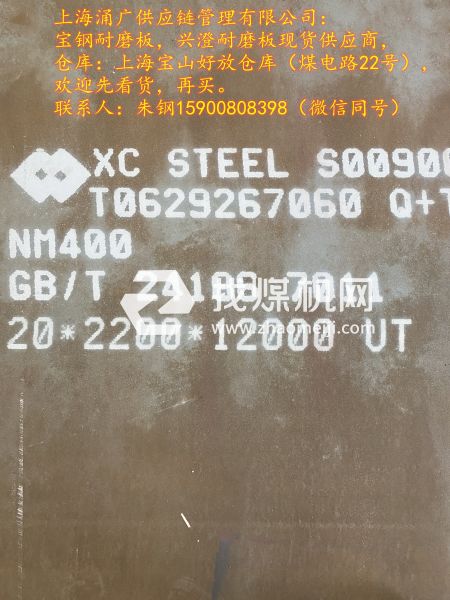 耐磨板，焊達耐磨板萬噸現(xiàn)貨供應(yīng)