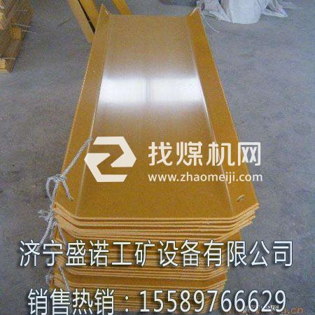 1.5米塑料溜槽 塑料溜槽 搪瓷溜槽  ?礦用塑料溜槽 