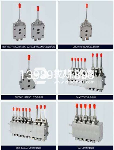 長(zhǎng)期生產(chǎn)銷售操縱閥組，液控單向閥，安全閥，截止閥等