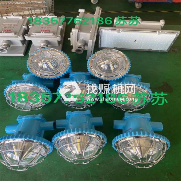 煤礦用礦用隔爆型LED巷道燈 DGS18/127L（A)源頭廠(chǎng)家