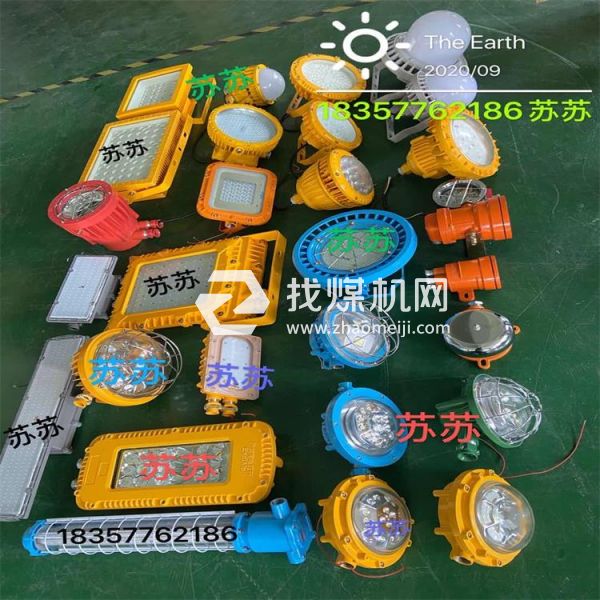新聞【隧道礦用LED巷道燈、煤礦礦用支架燈、山西礦用應(yīng)急燈】浙江三樂