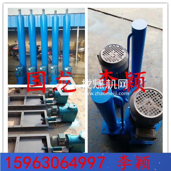 DYTP電液推桿 DYTP500-500；159-630-64997
