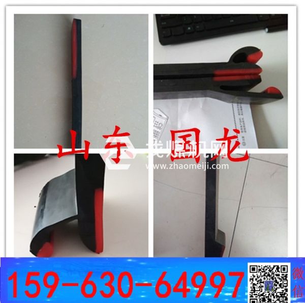 導(dǎo)料槽防溢裙板  Y型  180x16mm   250x16mm 雙層擋煤板