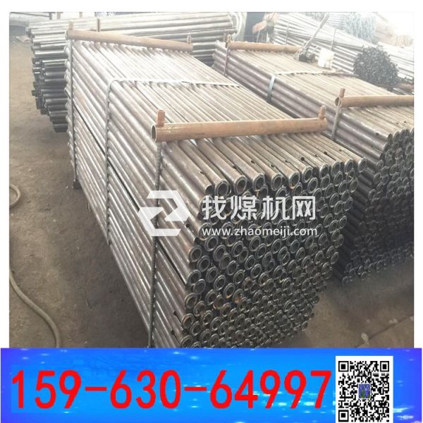 開縫錨桿支護(hù)錨桿 縫管錨桿MF40mm  孤云獨去閑