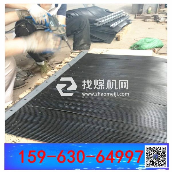 防塵簾導料槽  皮帶擋煤簾 擋塵簾 250mm   1200x1000 柳花漫天