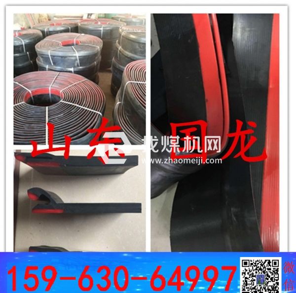 防溢裙板雙層裙邊 擋煤板 Y型180x16mm  樹(shù)陰照水愛(ài)晴柔