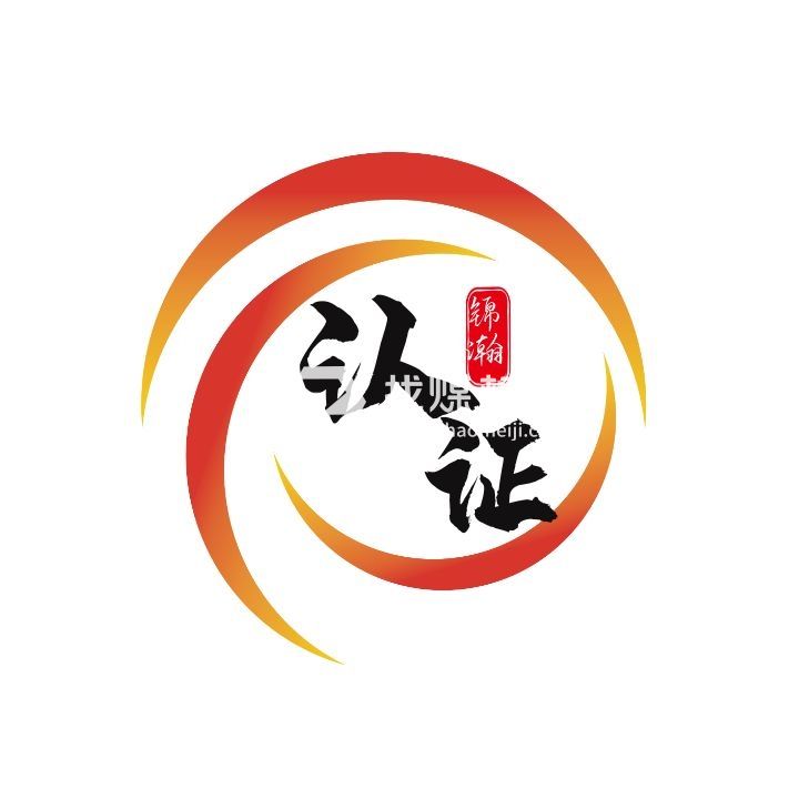 安徽錦瀚企業(yè)管理咨詢(xún)有限公司