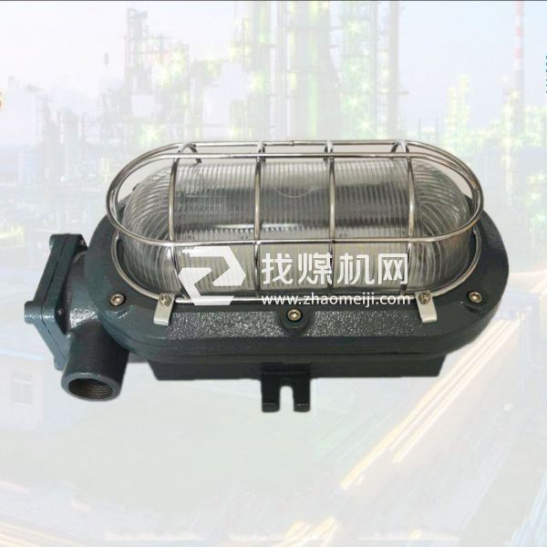 韓城光效好DGC18/127L(A)礦用隔爆型LED支架燈