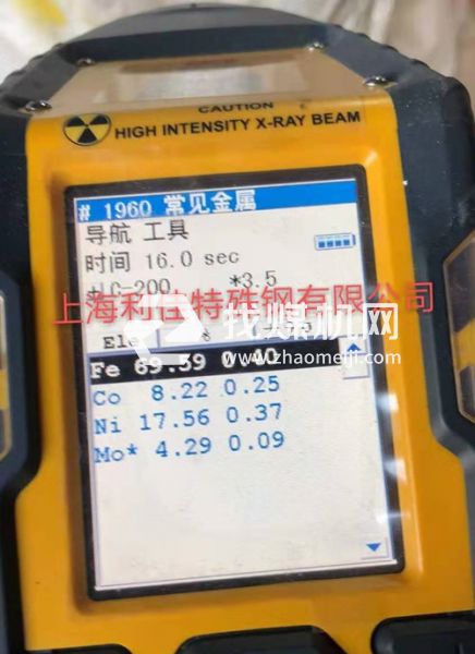 Inconel718化學成分Inconel718國內(nèi)對應鋼號