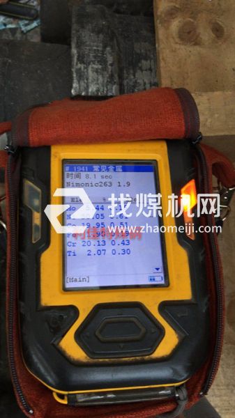 NX188化學成分NX188對應(yīng)國內(nèi)牌號