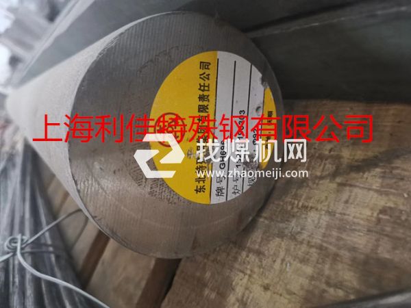 Nimonic263化學(xué)成分Nimonic263對應(yīng)國內(nèi)鋼號