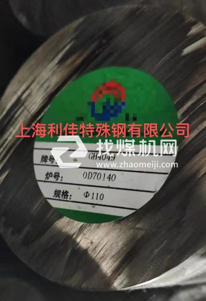 Unitemp AF2-1DA對應國內鋼號