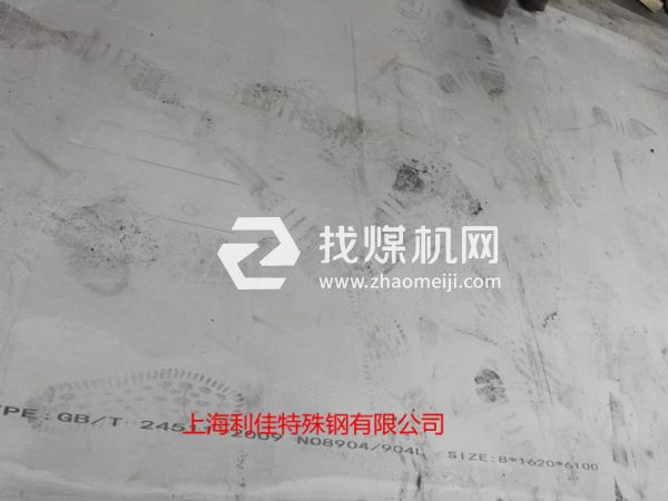 不銹鋼1Cr17Ni7板材12Cr17Ni7鋼帶