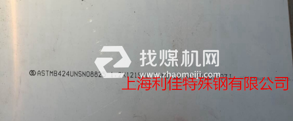 NS111（NS1101）不銹鋼板哪家有賣(mài)