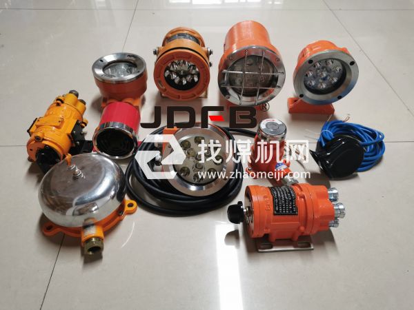 DGY18/48L(A)礦用LED機(jī)車(chē)燈 48V有軌電機(jī)車(chē)燈