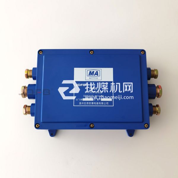 FHG6礦用光纜盤(pán)纖盒 六通三進(jìn)三出光纖接線(xiàn)盒