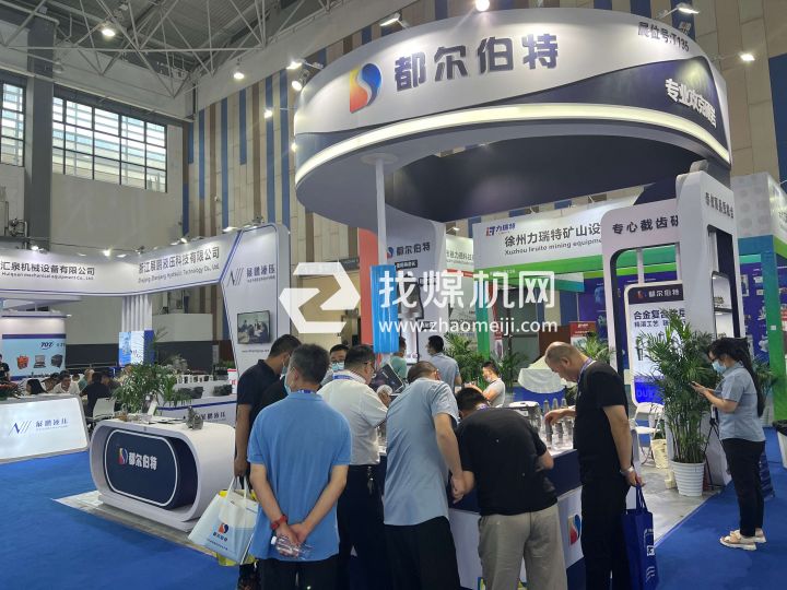 都爾伯特（山東）科技有限公司