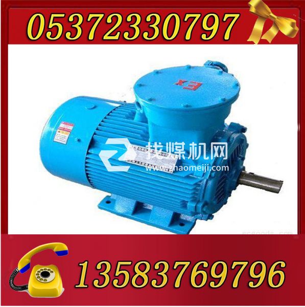 YBK3-160M1-2、8（660/1140）-11KW防爆電機