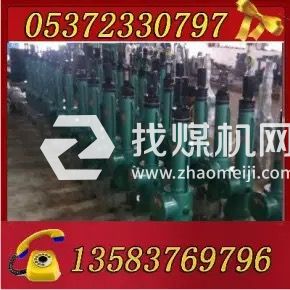 電液推桿DYTZ900-700，關(guān)于推桿我們是專業(yè)的