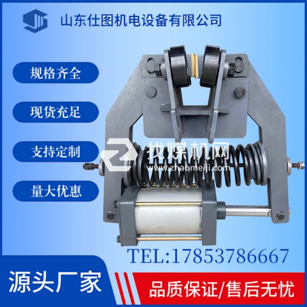 礦用單軌吊配件 外置制動剎車 安全制動 安全高效 源頭廠家 仕圖機電