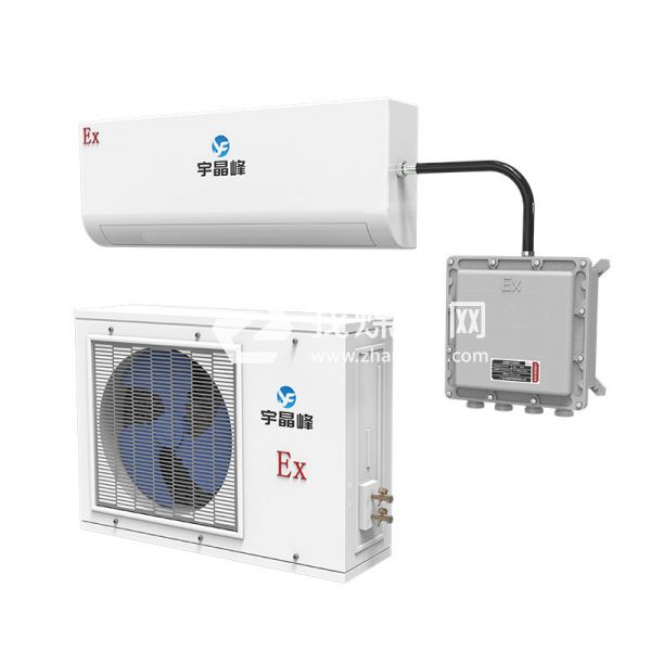 宇晶峰防爆空調(diào)壁掛式1.5匹