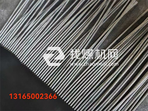 耐磨型鋼絲繩提升帶 礦山鋼絲繩皮帶