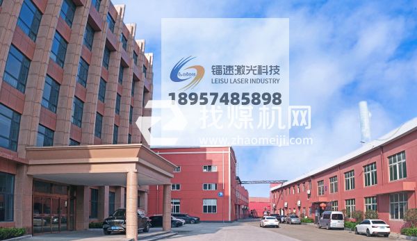 寧波鐳速激光科技有限公司企業(yè)激光設(shè)備源頭生產(chǎn)廠商產(chǎn)品照片