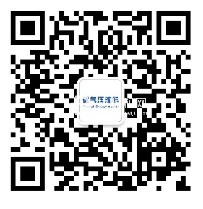  優(yōu)氣壓縮機（上海）有限公司  