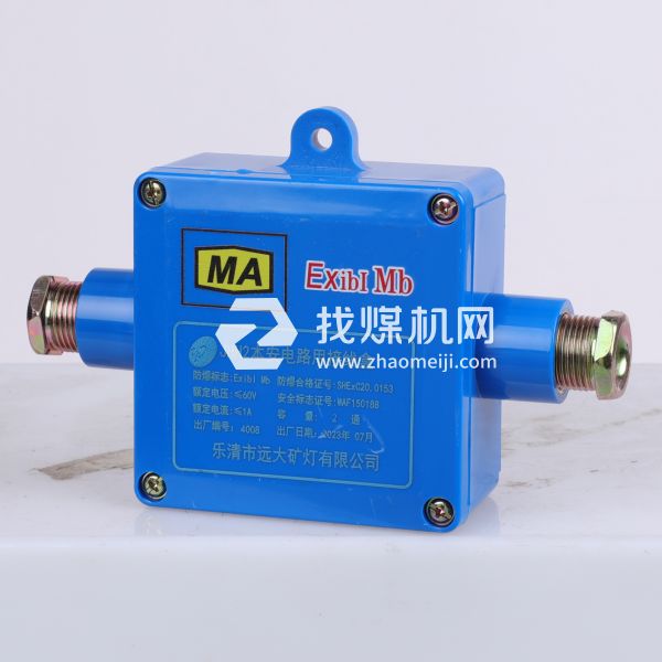 本安電路用接線盒JHH2中型