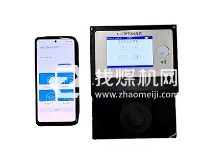 WTC 便攜式瓦斯突出參數(shù)儀：功能特點