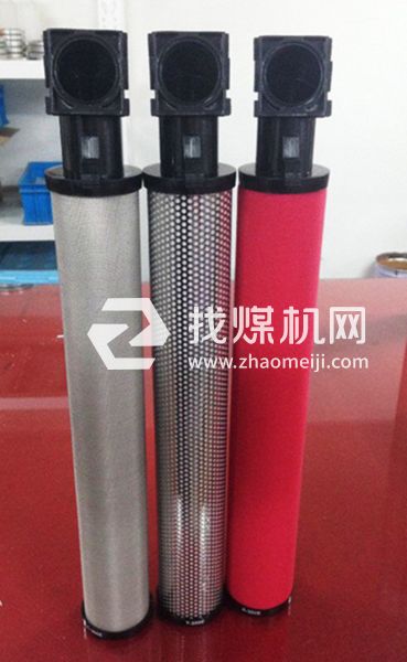 C-600E T-600E A-600E科林冷干機壓縮管道內螺紋除塵濾芯