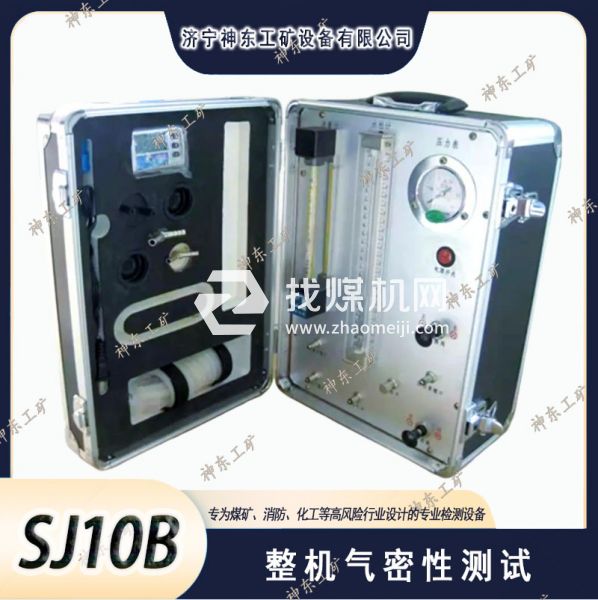 AJ12型氧氣呼吸器校驗儀 便攜箱式設(shè)計 多功能一體化檢測