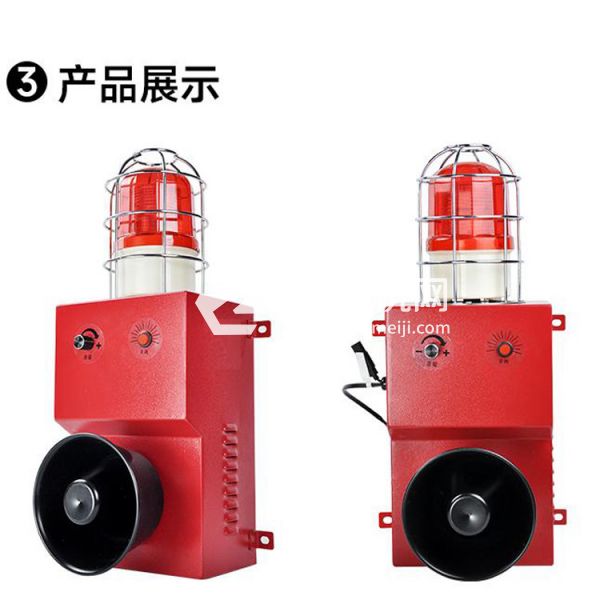 YS-300M大功率聲光報(bào)警器 防撞抗沖擊