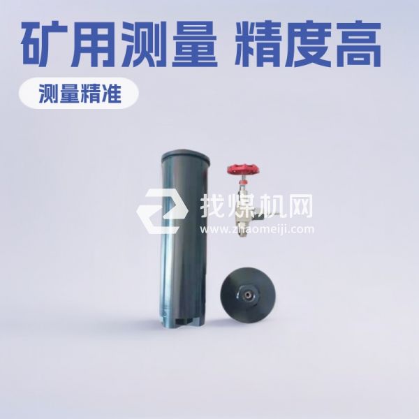 DGC瓦斯罐 MGL-1煤樣筒 MGB-I瓦斯罐