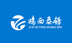 雞西泰鋒礦山機(jī)械銷售有限公司