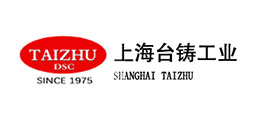 上海臺鑄工業(yè)設備有限公司