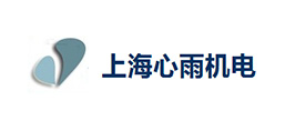 上海心雨機(jī)電設(shè)備有限公司