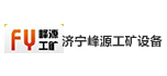 濟寧峰源工礦設(shè)備有限公司